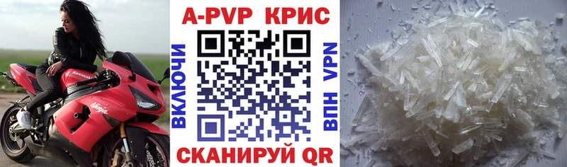 Виды наркотиков купить Магадан ГАШ МЕТАМФЕТАМИН Альфа ПВП МЕФ Канабис