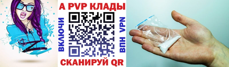 Alpha-PVP кристаллы  Магадан 