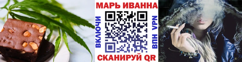 Печенье с ТГК конопля  купить наркотики сайты  Магадан 