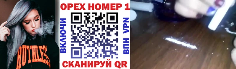 купить наркоту blacksprut рабочий сайт КОКАИН Перу Магадан