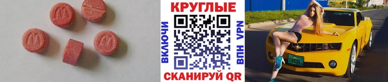 ЭКСТАЗИ ешки  где купить наркотик  Магадан 