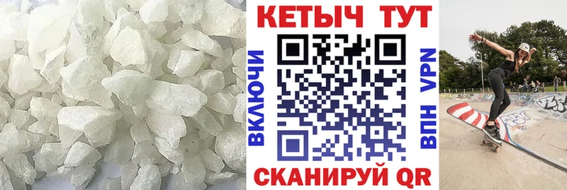 Кетамин ketamine  продажа наркотиков  Магадан 