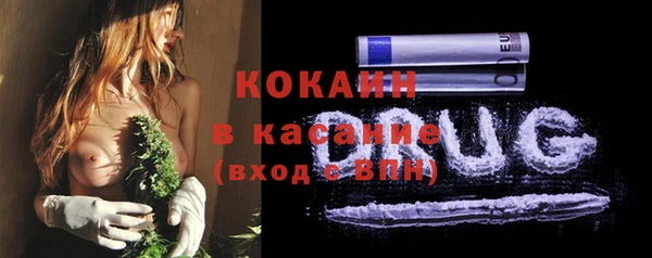 соль курить ск Костерёво