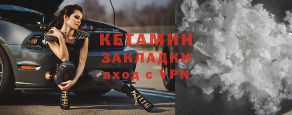 соль курить ск Костерёво