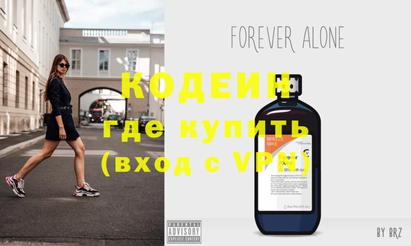 кокаин колумбия Коряжма