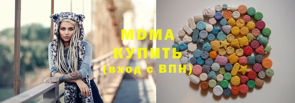 прущие крисы Новозыбков