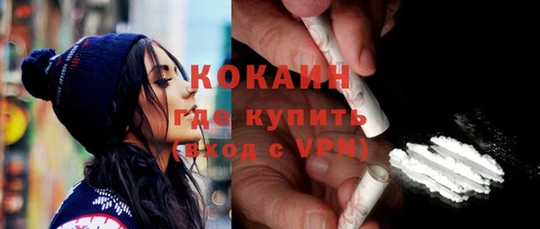соль курить ск Костерёво