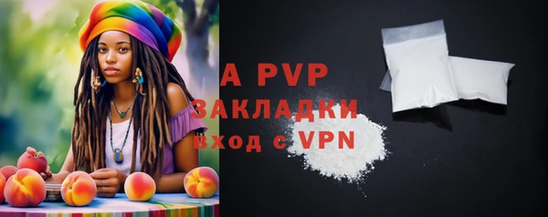а пвп мука Корсаков
