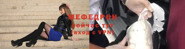 сатива Ступино
