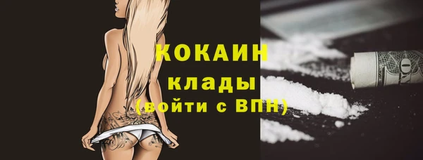 кокаин колумбия Коряжма