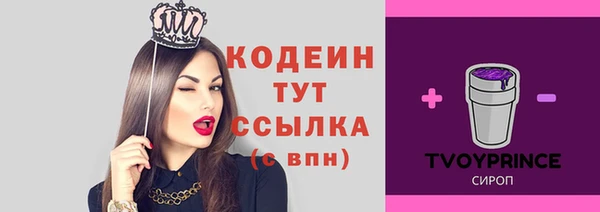 соль курить ск Костерёво