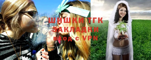 ПСИЛОЦИБИНОВЫЕ ГРИБЫ Новокубанск