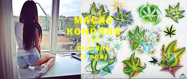 соль курить ск Костерёво