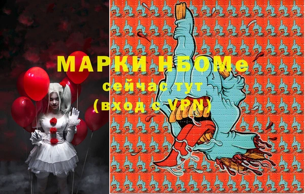 соль курить ск Костерёво