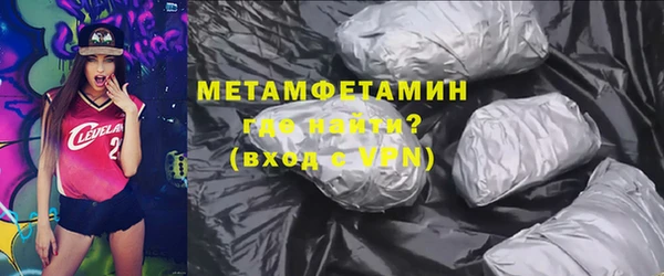 соль курить ск Костерёво