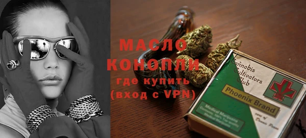 соль курить ск Костерёво