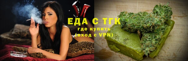 спиды Туринск