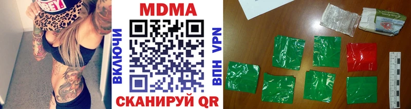 MDMA VHQ Магадан