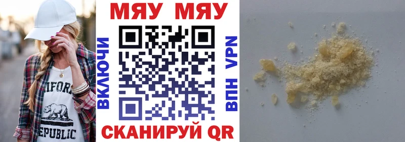 МЕФ мука Магадан