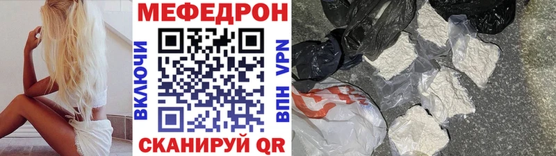 купить наркотики сайты  Магадан  МЯУ-МЯУ кристаллы 