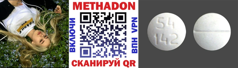 blacksprut ONION  Магадан  Метадон белоснежный 
