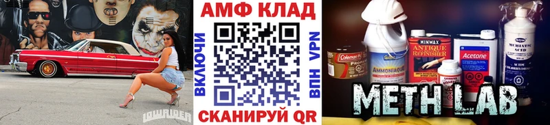 Метамфетамин Декстрометамфетамин 99.9% закладка Магадан