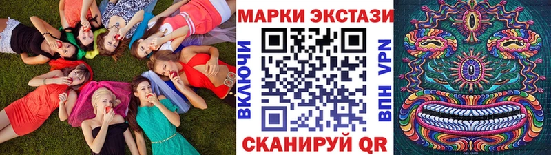 Марки N-bome 1,5мг  Магадан 