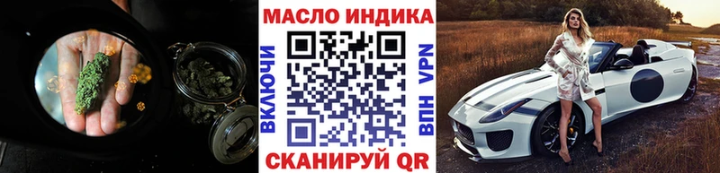 KRAKEN маркетплейс Магадан Дистиллят ТГК гашишное масло