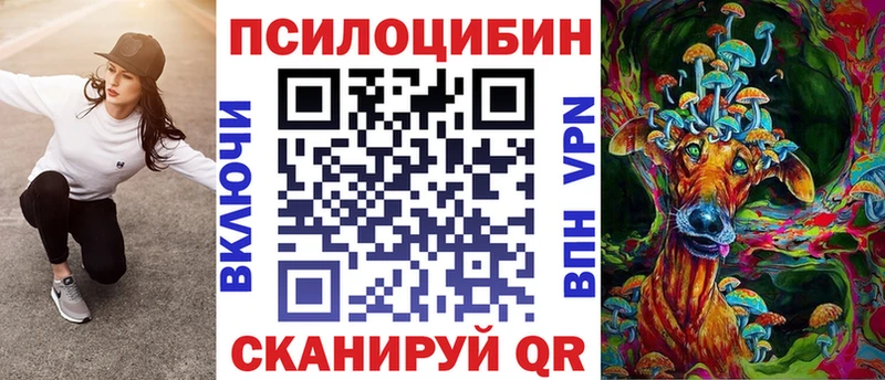 Галлюциногенные грибы ЛСД  Магадан 